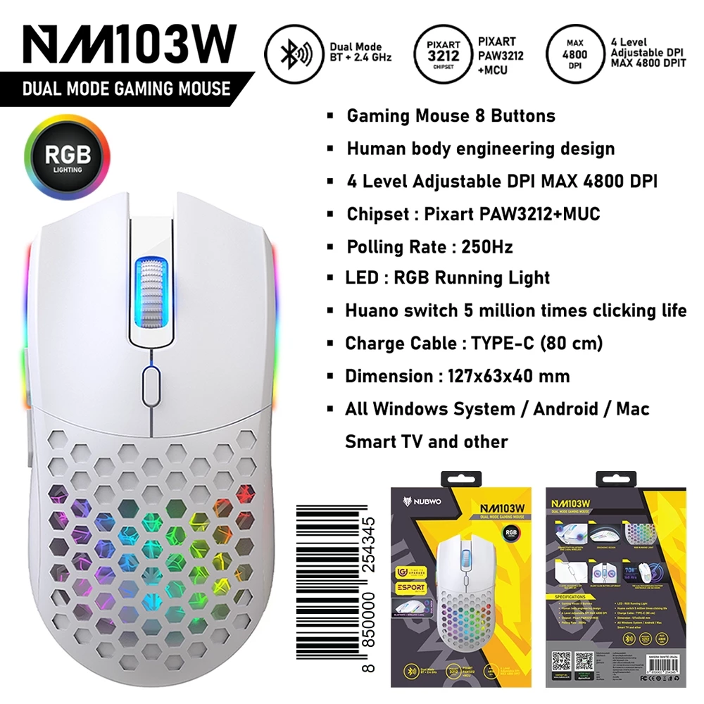 NUBWO NM103W