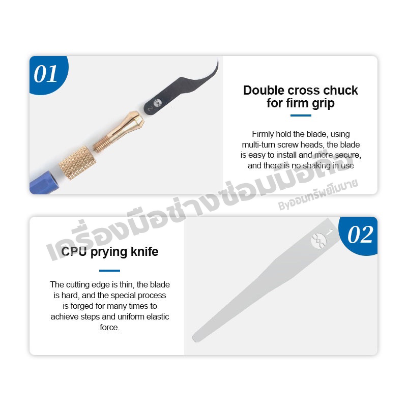 ชุดด้าม+ใบมีด Sunshine_SS101F