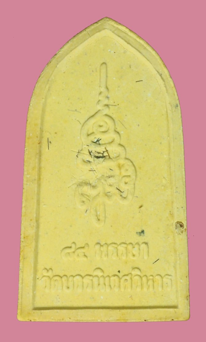 A5165 พระผงลงทอง ไพรีพินาศ วัดบวรนิเวศ กรุงเทพ ด้านหลังมีเส้นเกษา 9