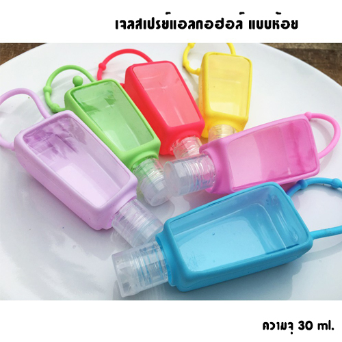 เจลแอลกอฮอล์ แบบห้อย HS008