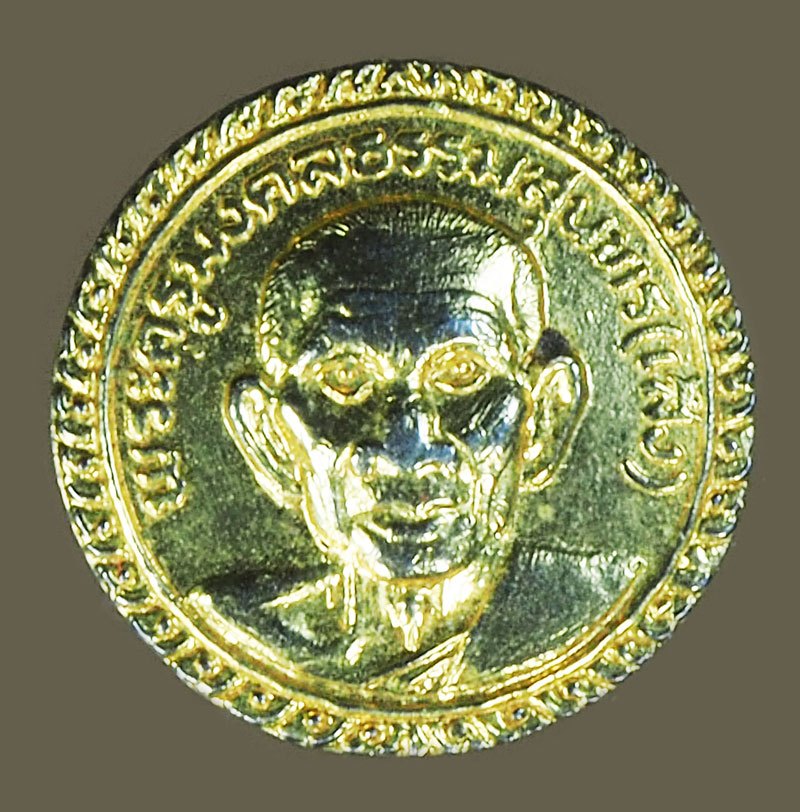 A5764 เหรียญหลวงพ่อเส็ง วัดบางนา ปี 2526 กระหลั่ยทอง ปทุมธานี 46