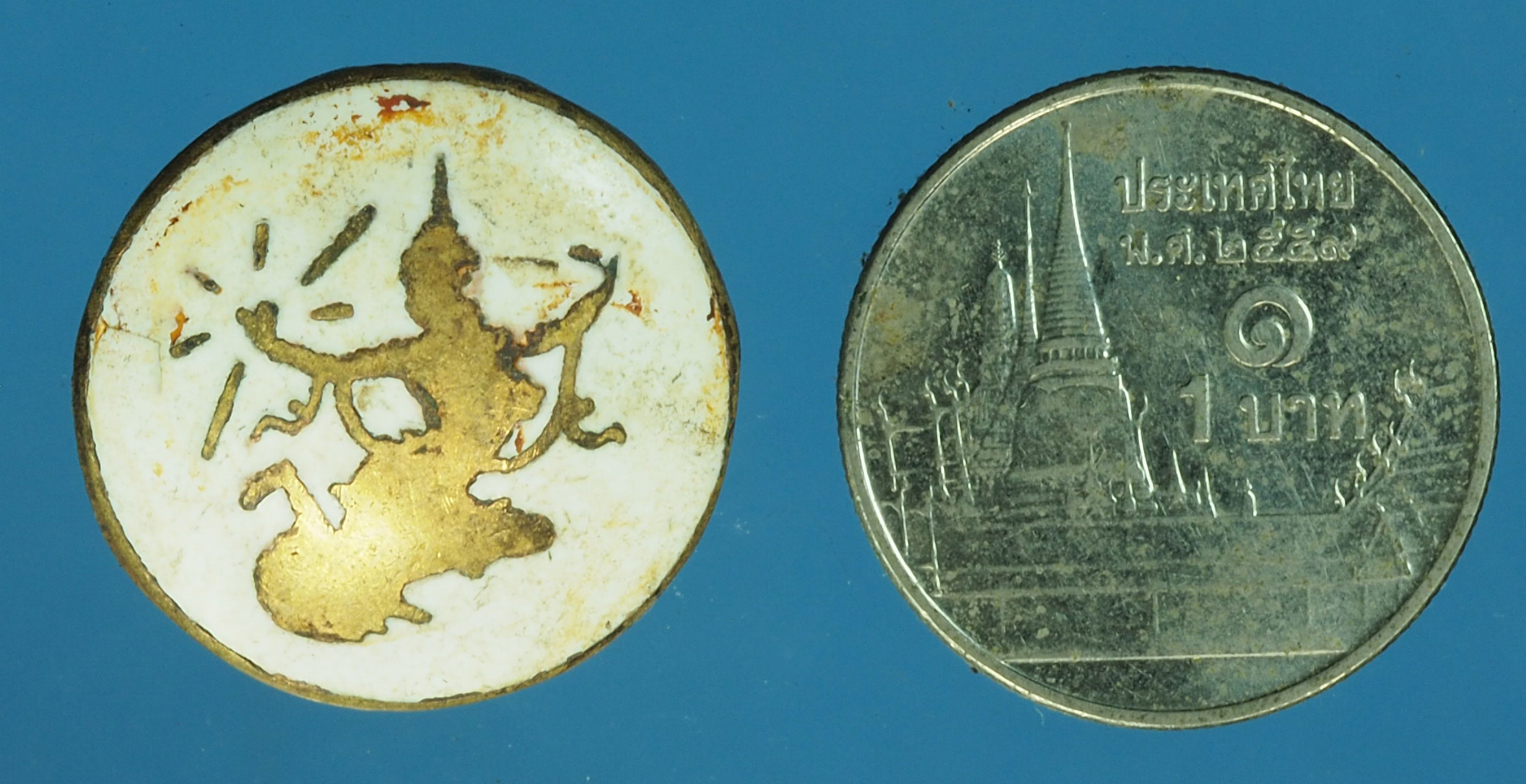 A699 เม็ดกระดุมเทวดาประทานพร เก่า 16