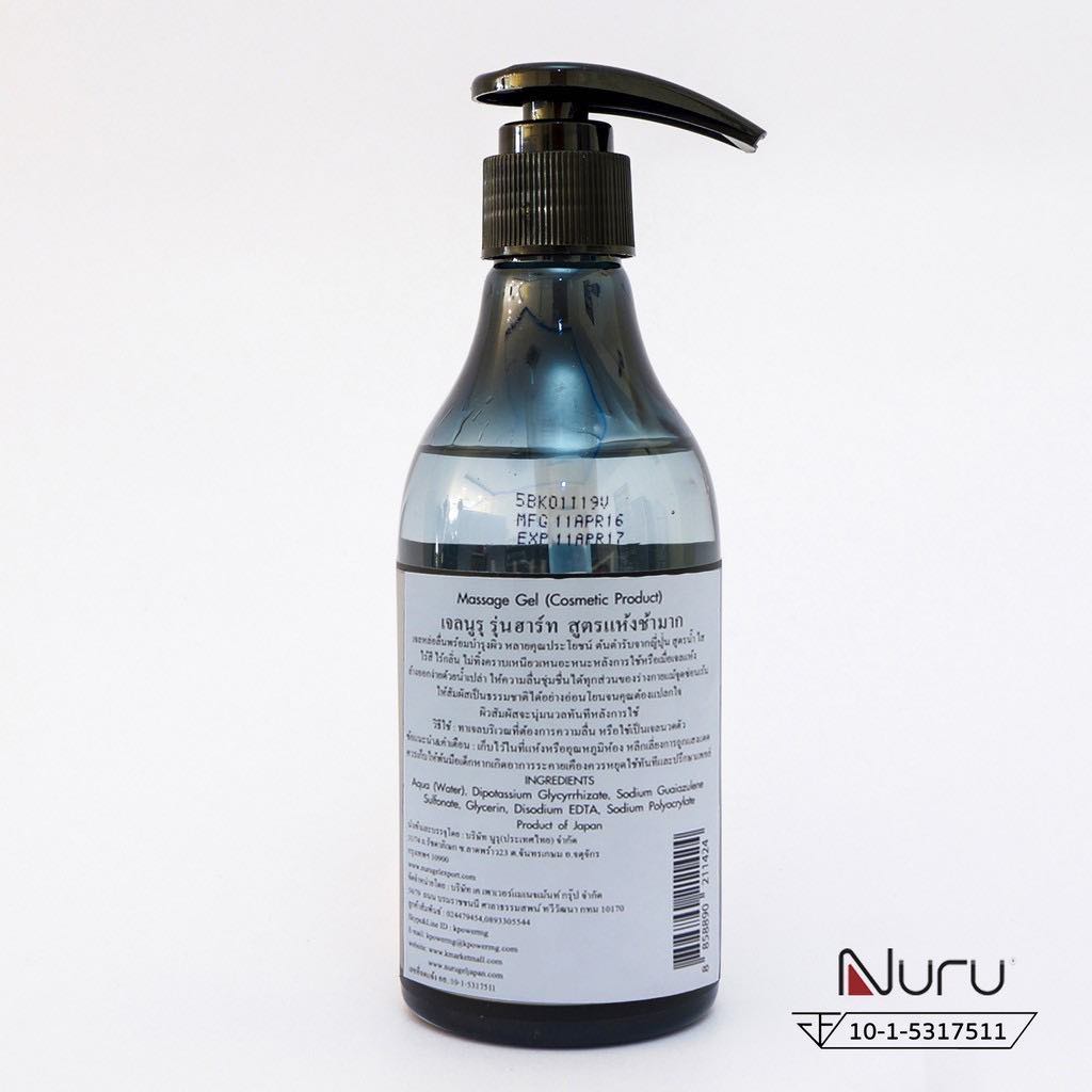 Nuru Gel เจลหล่อลื่น นูรุเจล ขนาด 250 ml.