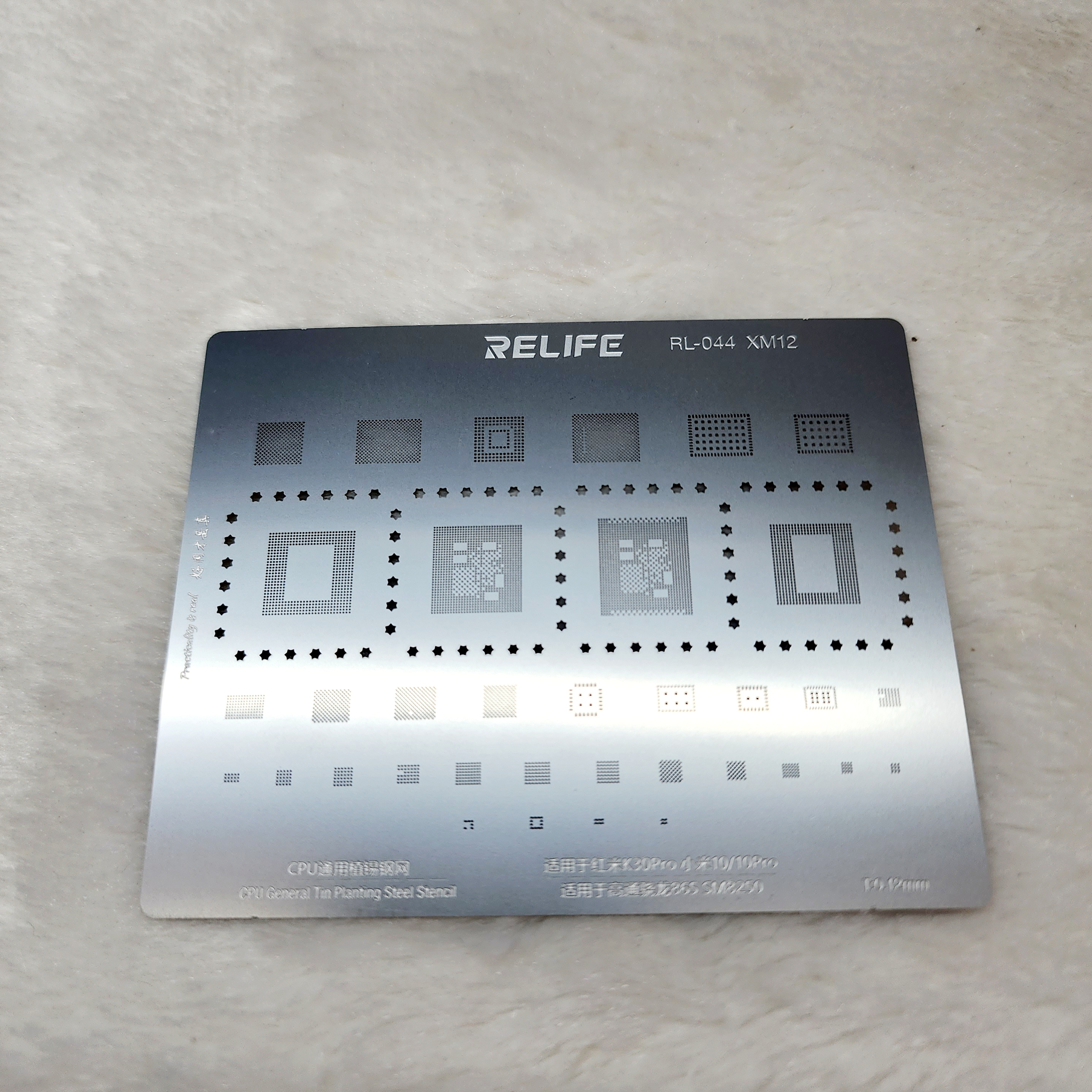 แผ่นเพท Relife Xiaomi