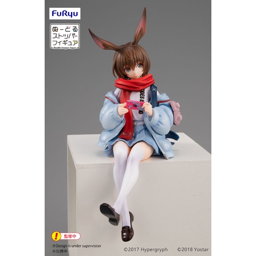 [ Figure แท้ ] #ทับมาม่า #พร้อมส่ง Arknights – Noodle Stopper Figure - Amiya [ FuRyu ]