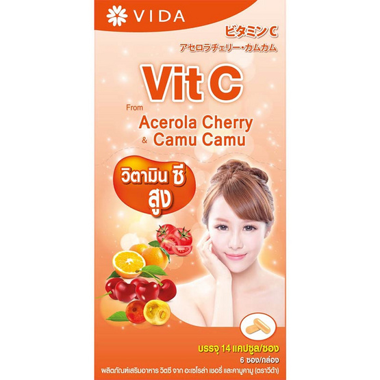 8856439000096 Vida วิตซี 14 เม็ด