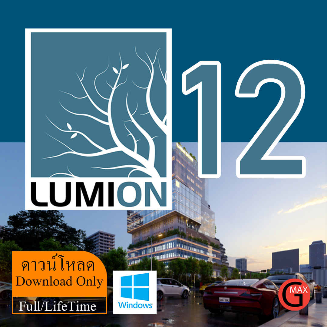 Lumion Pro 12.5 - Windows