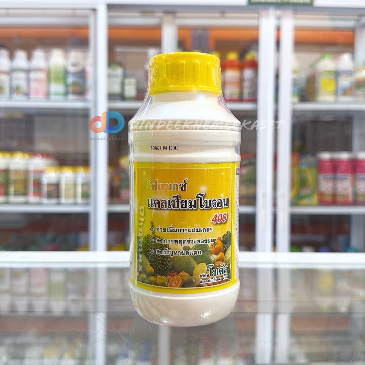 โฟแมกซ์ แคลเซียมโบรอน 400 (Phomax CaB 400) 500 ซีซี เพิ่มการผสมเกสร ลดการหลุดร่วงของผล ลดปัญหาผลแตก