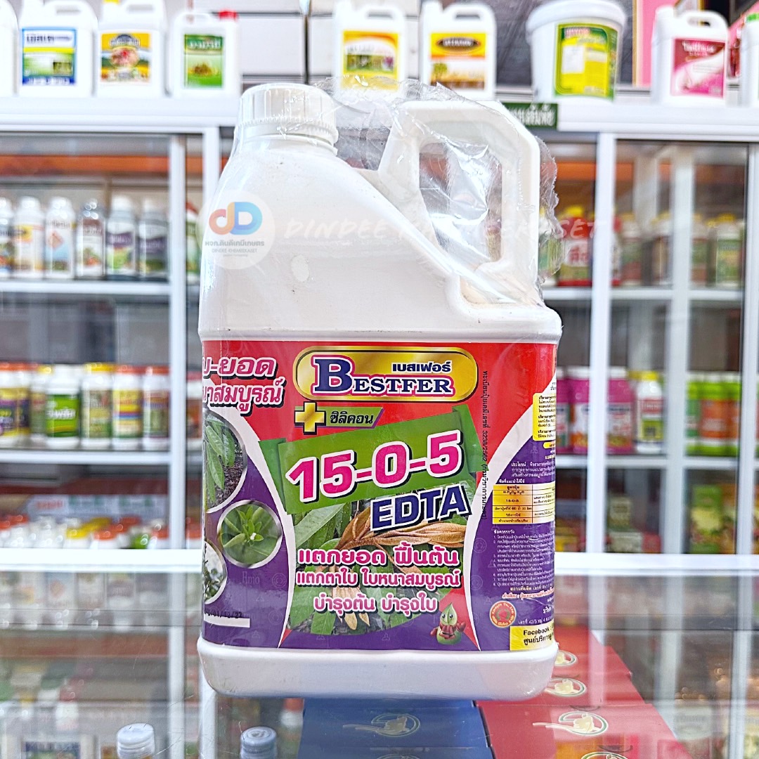 ปุ๋ยน้ำ 15-0-5 + ซิลิคอน ปุ๋ยน้ำฉีดทางใบ ขนาด 5 ลิตร แตกยอด ฟื้นต้น แตกตาใบ ใบหนาสมบูรณ์ บำรุงต้นและใบ