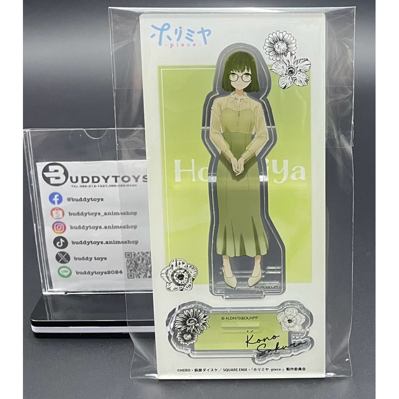 เซ็ตสแตนอะคริลิค7ชิ้น โฮริมิยะ สาวมั่นกับนายมืดมน[Horimiya : Hori-san To Miyamura-kun -Acylic Stand Set 7-]