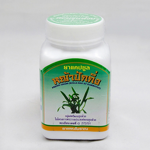 ยาแคปซูลหญ้าปักกิ่ง สมุนไพรดวงพร แก้น้ำเหลืองเสีย เสริมภูมิต้านทาน