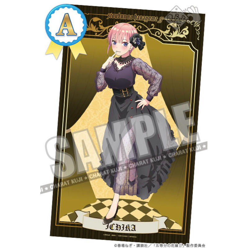 ผ้าขนาดใหญ่ อิจิกะ -เจ้าสาวผมเป็นแฝดห้า[The Quintessential Quintuplets∬Gothic Rock -Multi Cloth- Ichika]