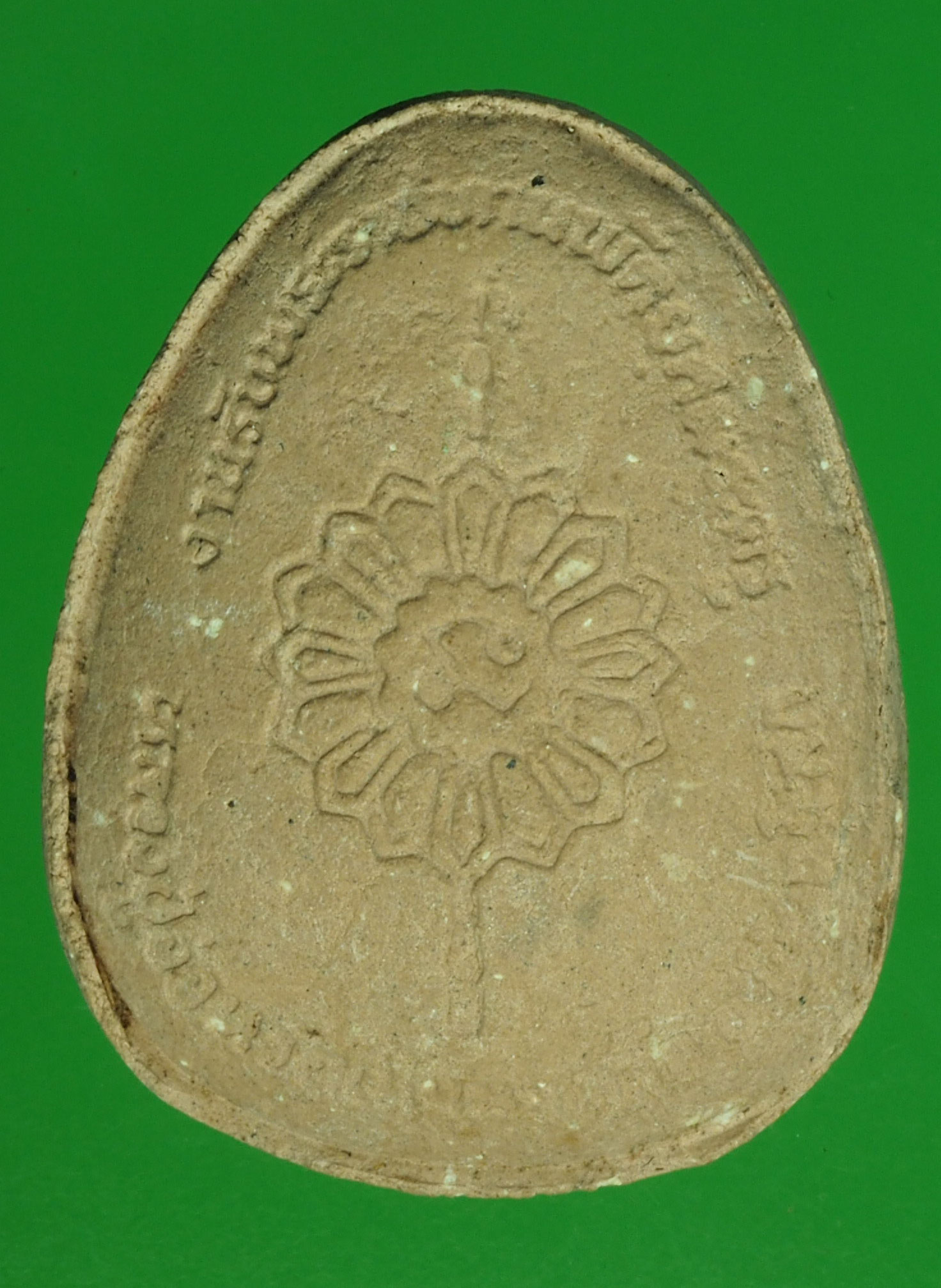 A274 พระปิดตาหลวงปู่อ่อน วัดเนินมะเกลือ พิษณุโลก 54