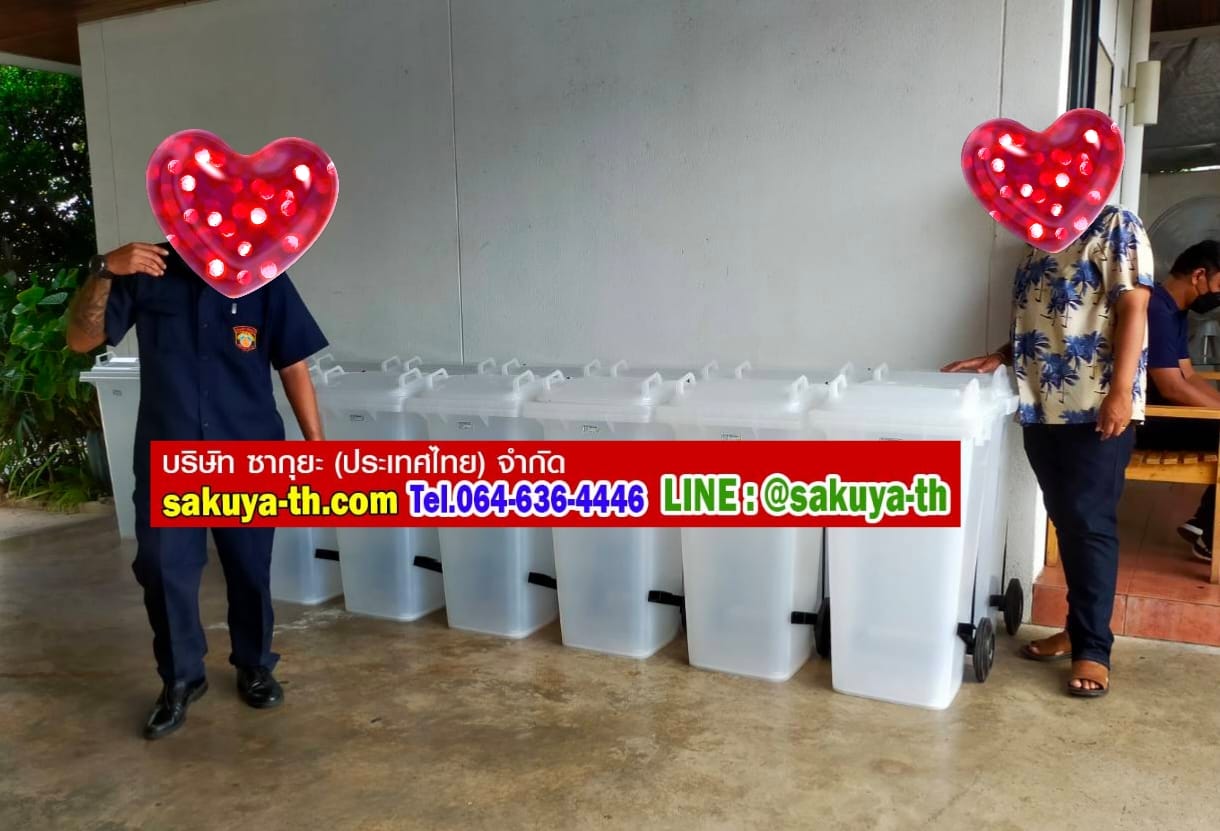 ถังขยะเท้าเหยียบ ทรงเหลี่ยม พลาสติกใส 120 ลิตร