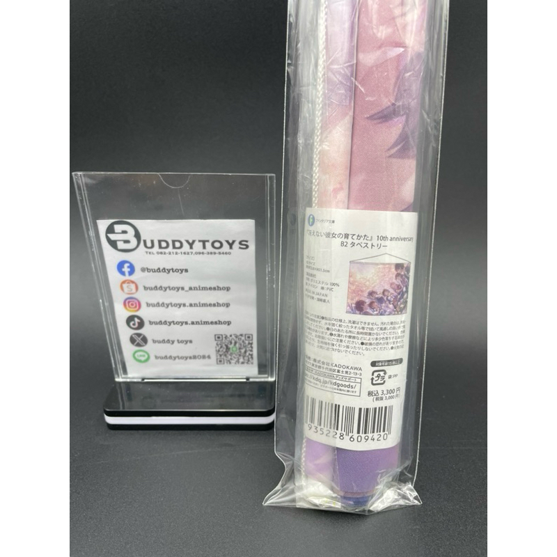 ผ้าแขวน วิธีปั้นสาวบ้านให้มาเป็นนางเอกของผม[How To Raise A Boring Girlfriend 10th Anniversary Tapestry]