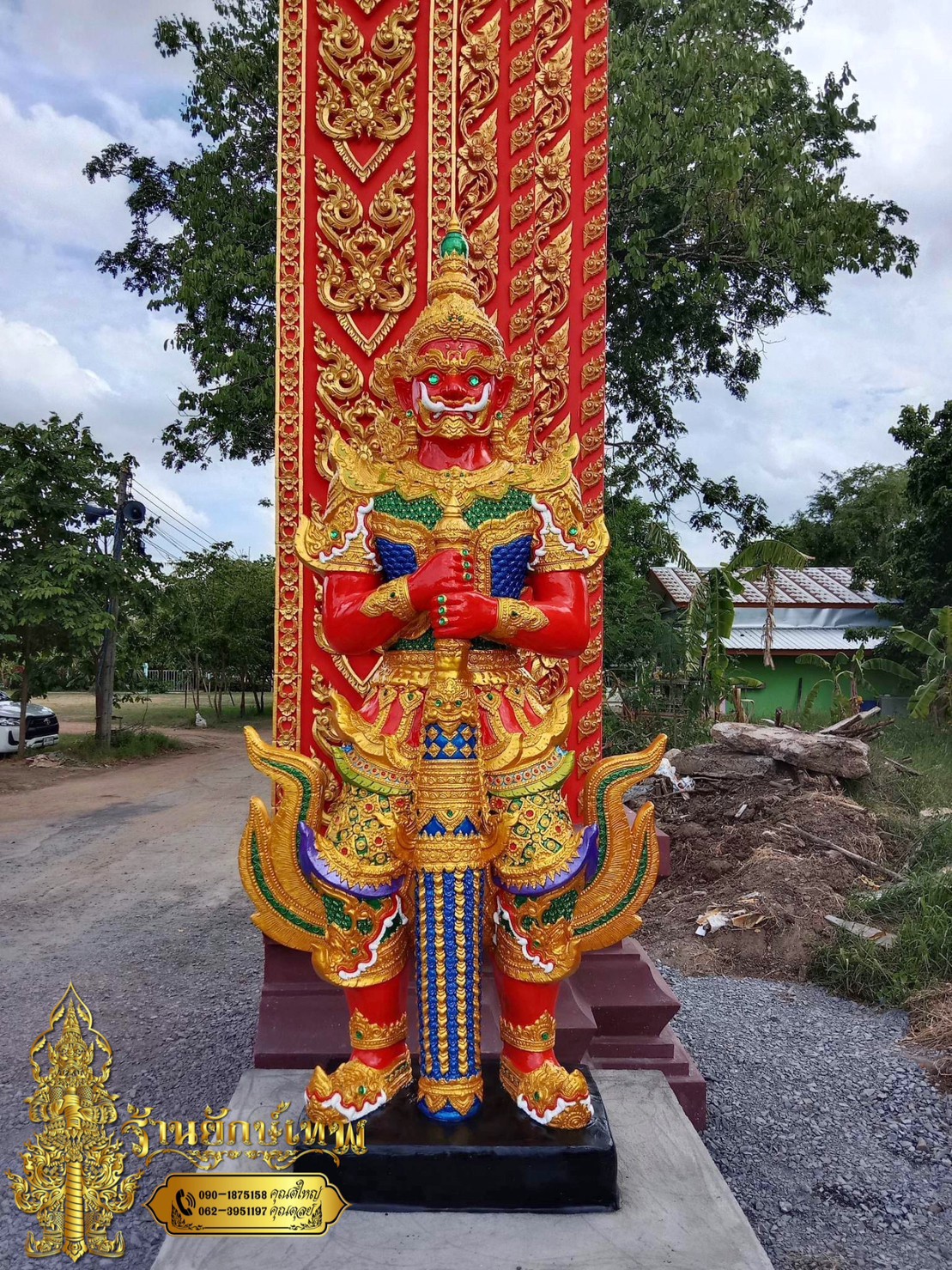 ท้าวเวสสุวรรณ 2.50 เมตร