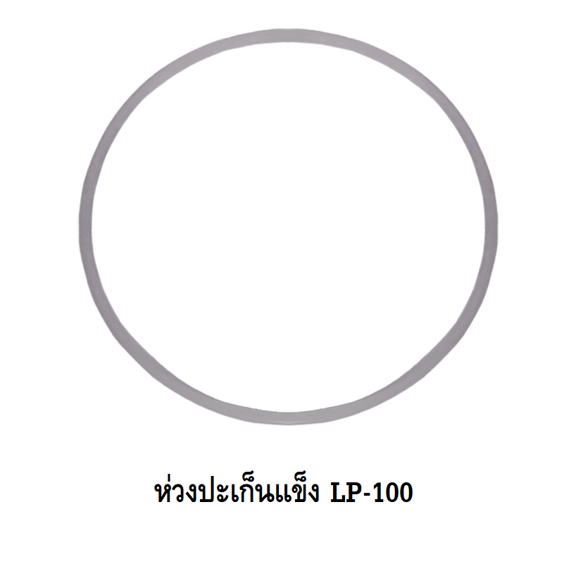 อะไหล่ปั๊มลม RESUN LP-20,LP-40,LP-60,LP-100(อะไหล่ศูนย์แท้ ตรงรุ่น 100%)
