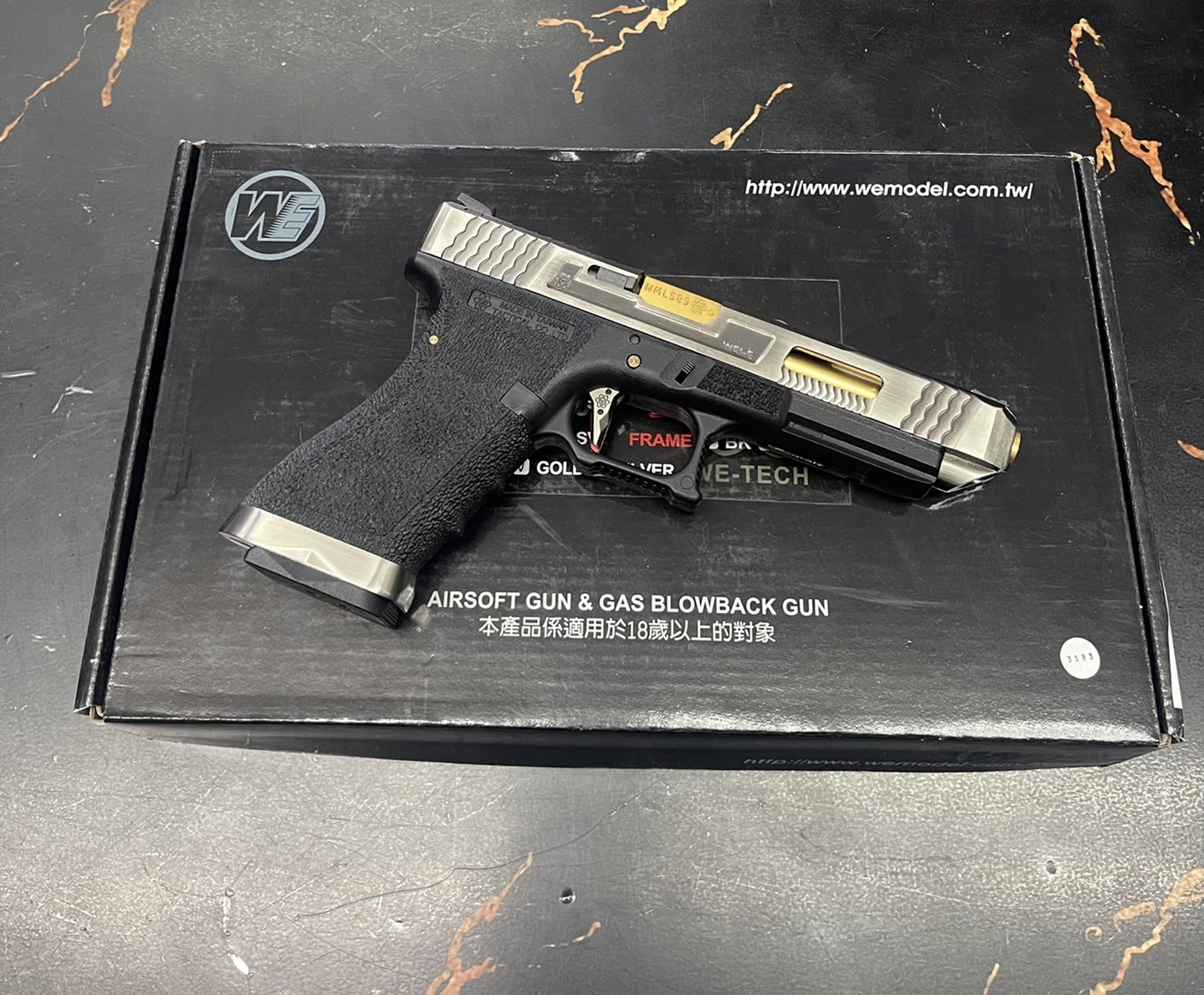 Glock 34 G-Force T3 - WE