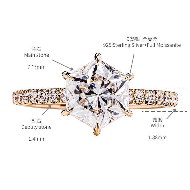 [สั่งผลิต] R-50587 แหวนเพชรโมซาไนท์ 2 กะรัต