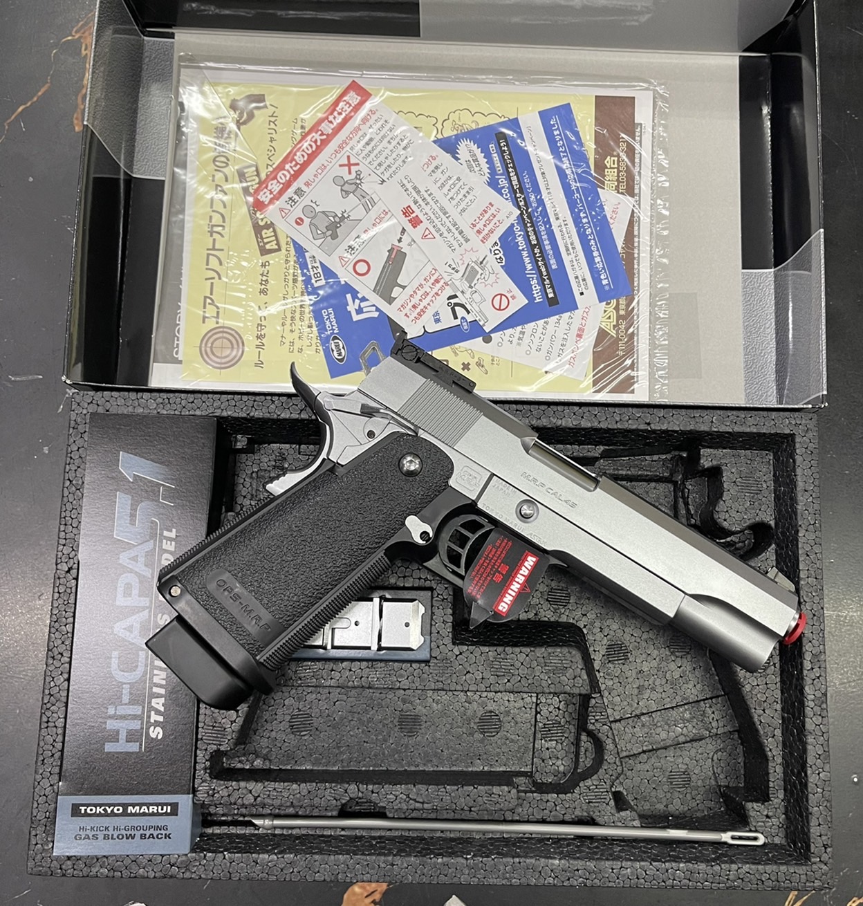 HI-CAPA 5.1 STAINLESS MODEL - TOKYO MARUI