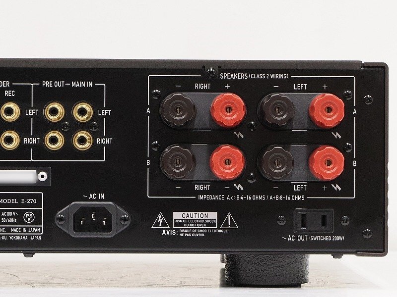 อินทิเกรต แอมป์ ACCUPHASE E-270