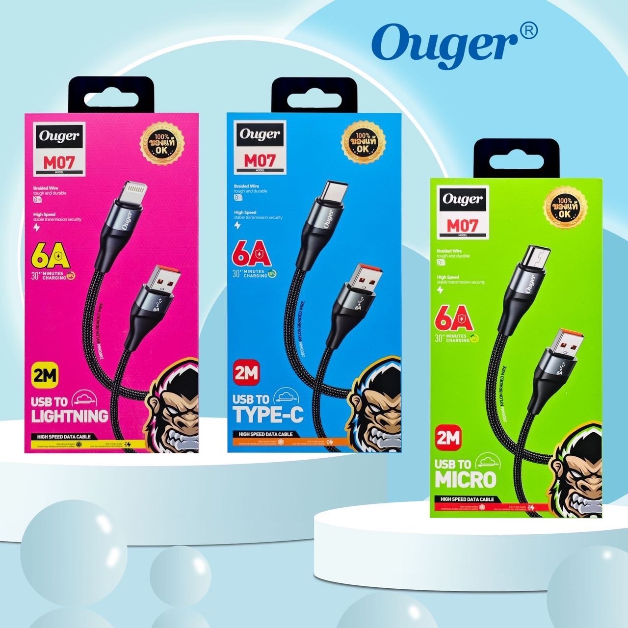 Ouger M07 6A 2M