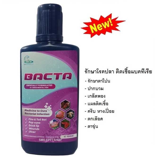 BACTA 100 ml.(รักษาโรคจากการติดเชื้อแบคทีเรีย ปากบวม ตาโปน ครีบกร่อน ป้องกันโรค กักโรคปลา)
