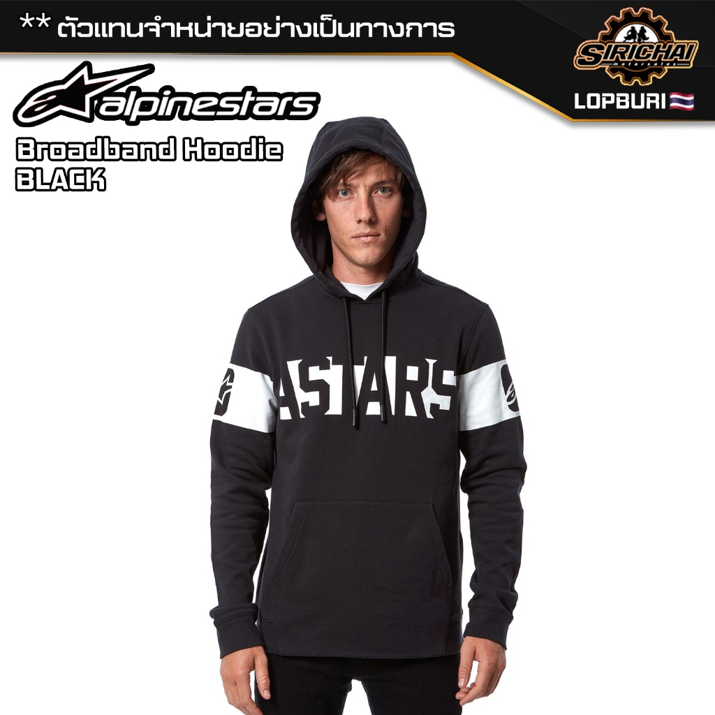 เสื้อ Alpinestars Broadband Hoodie Black ของแท้ 100%✅