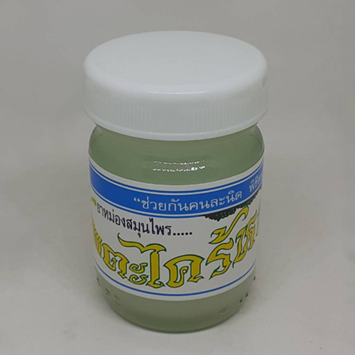 ยาหม่องตะไคร้หอม วัดถ้ำกระบอก (50 กรัม)
