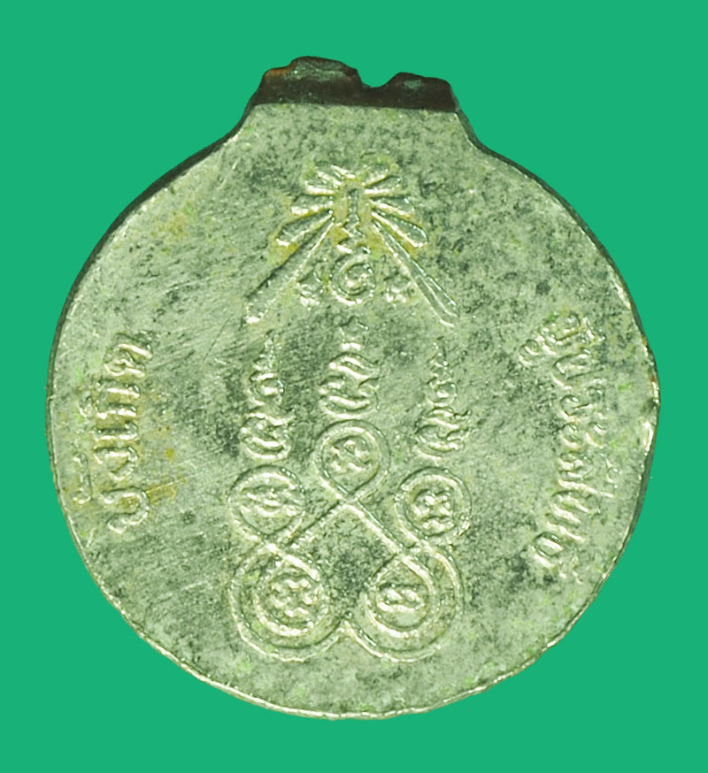 A5175 เหรียญกลมเจ้าพ่อพระกาฬ ลพบุรี ชุบนิเกิล ไม่ทราบปี 69