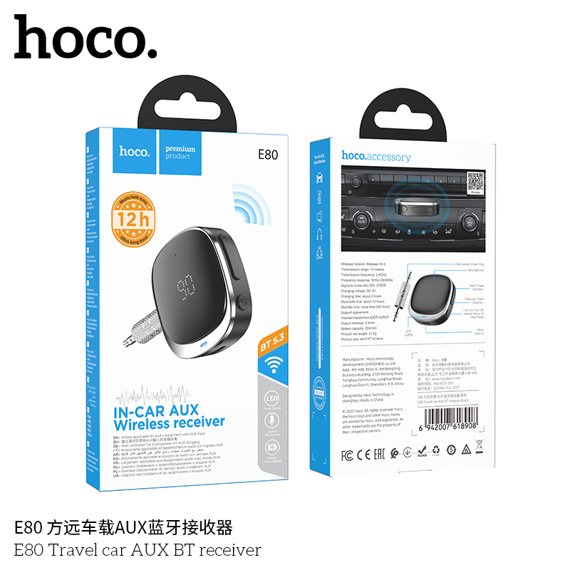 HOCO E80 (AUX BT)