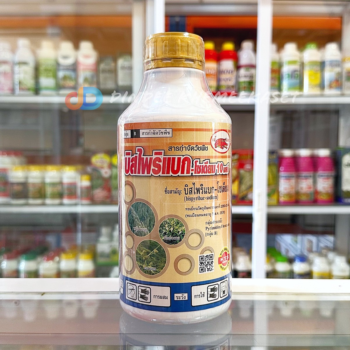 บิสไพริเเบก บิสไพริเเบก - โซเดียม 10 เอสซี 10% SC เข้แดง ขนาด 1 ลิตร สารป้องกันวัชพืช ในนาข้าว หว่านน้ำตม