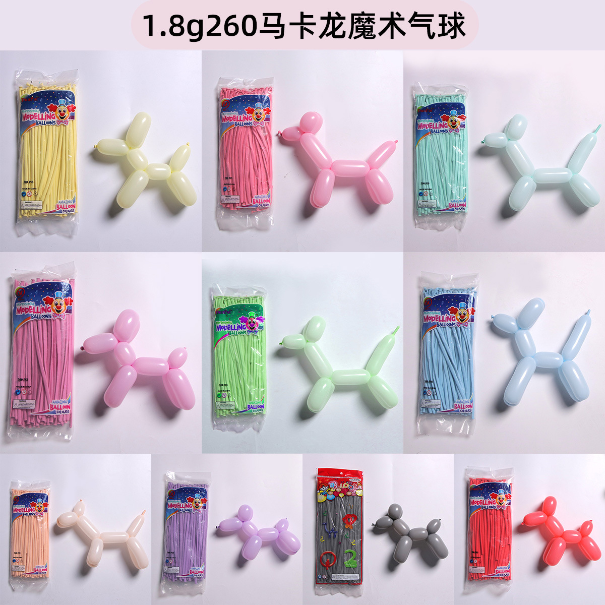 ลูกโป่งใส้เป็ด ลูกโป่งบิด บิดง่าย แตกยาก