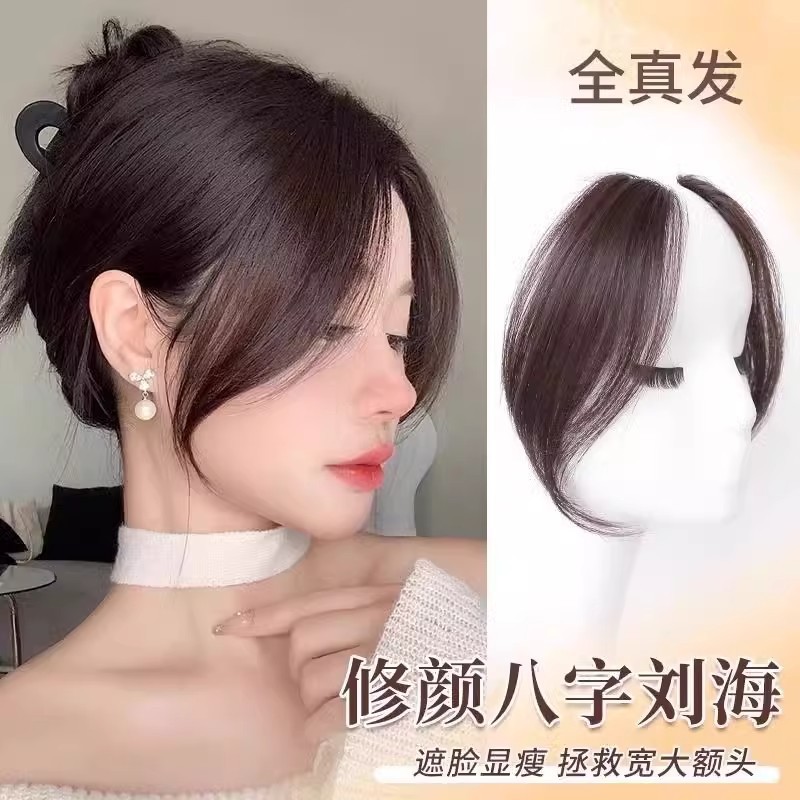 ปอยผม ช่อผม พร้อมกิ๊บในตัว สินค้าพร้อมส่ง