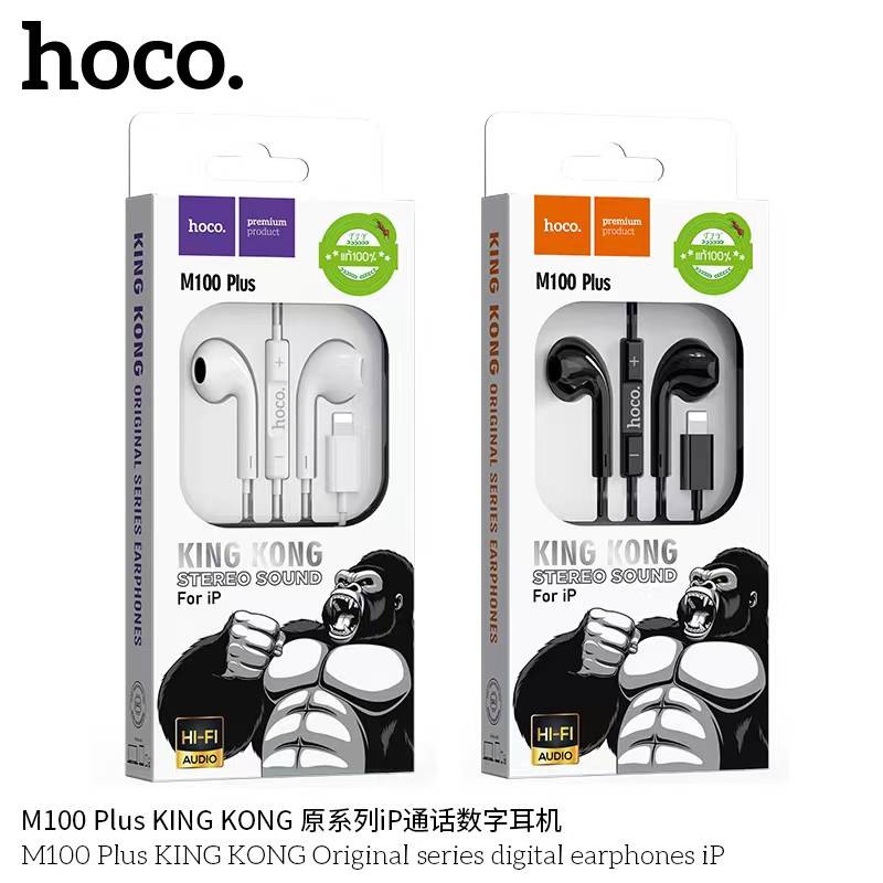 HOCO M100 Plus iP