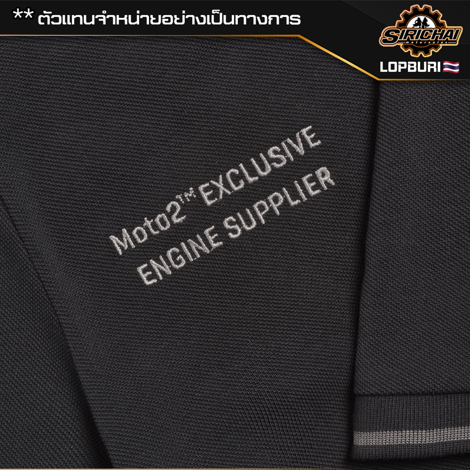 เสื้อโปโล Triumph MOTO2 MPOS2290 ของแท้ 100%✅ ( แนะนำลด 1 ไซส์จากปกติ ไซส์ยุโรปคับ )