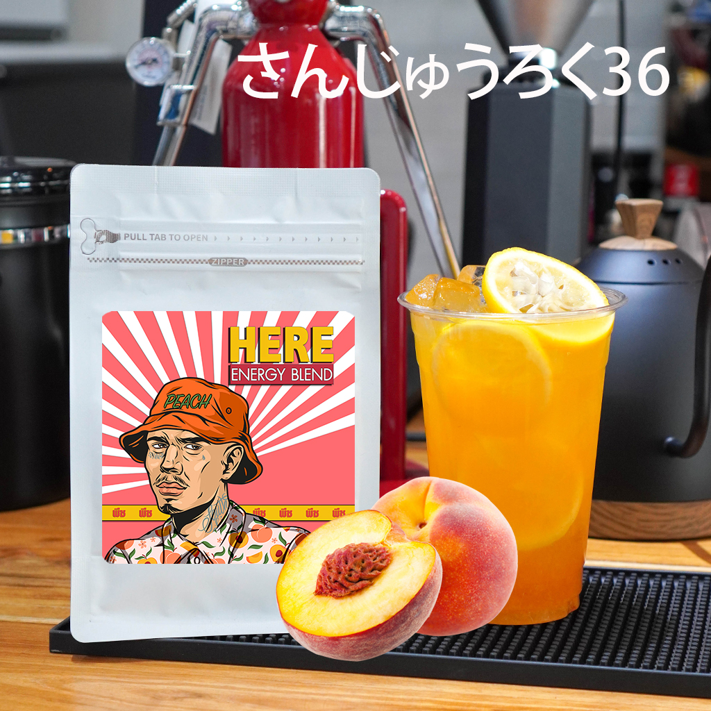 ชาพีช PEACH TEA Tea San roku : さんじゅうろく36