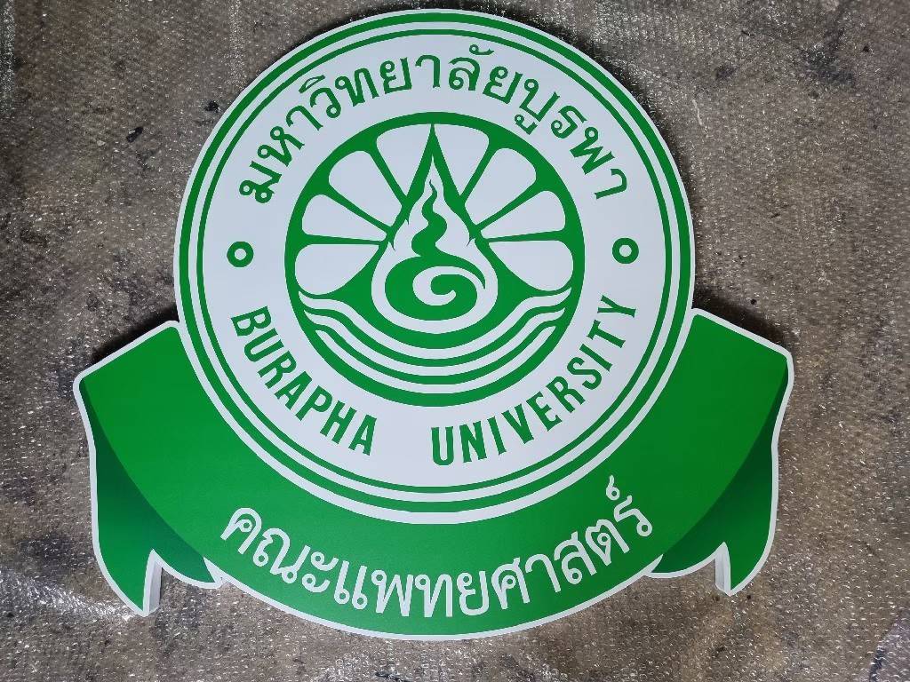 #ป้ายพาสวู๊ดติดสติ๊กเกอร์