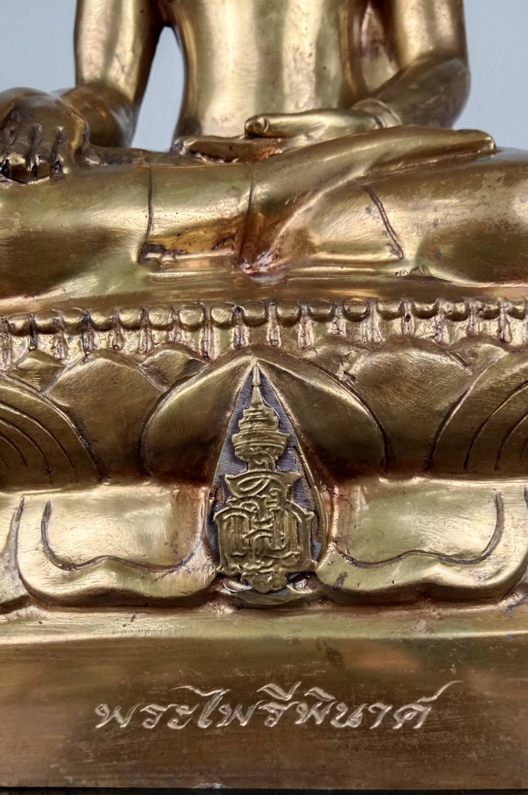 547.พระไพรีพินาศ วัดบวรนิเวศราชวรวิหาร