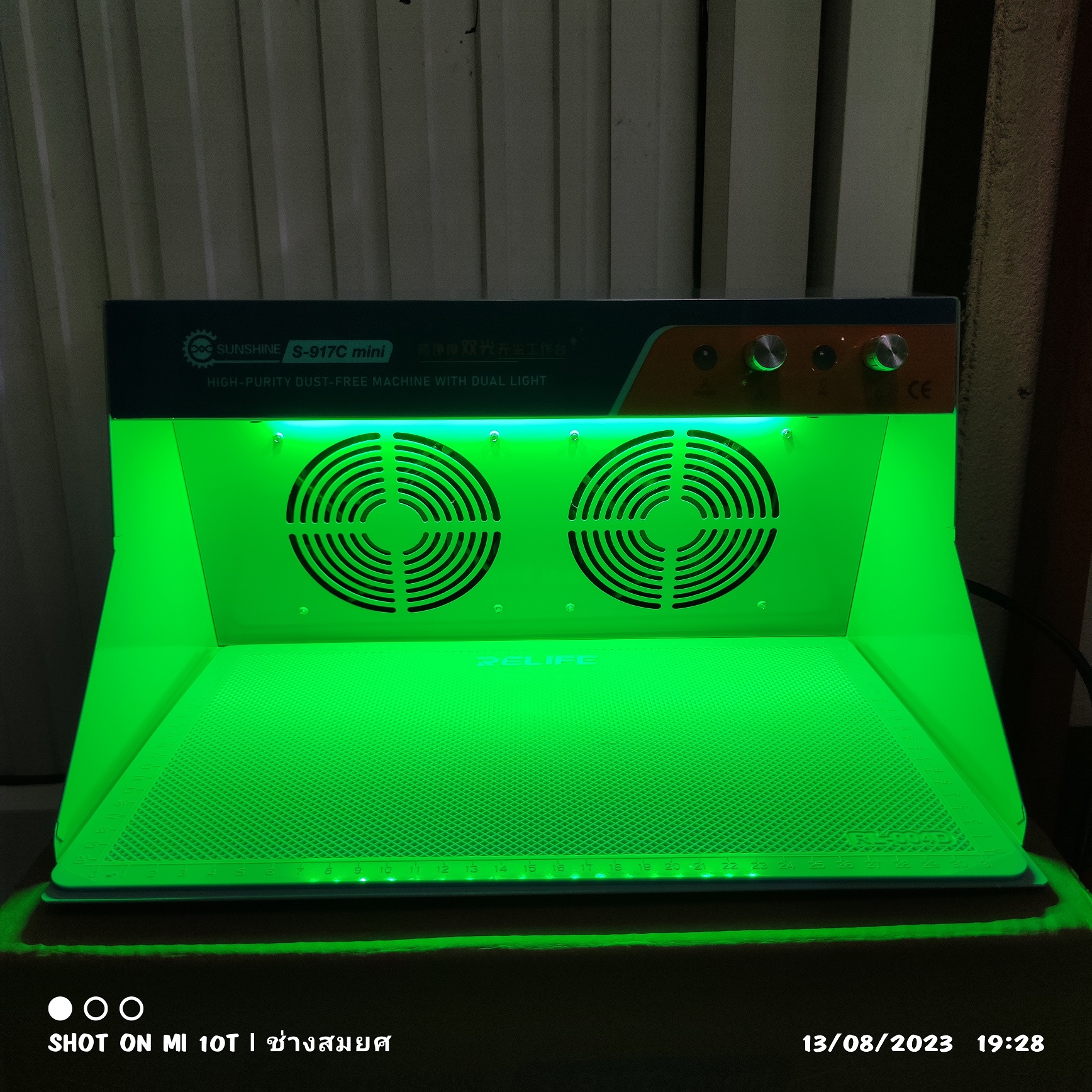 ตู้ติดฟิล์มกันฝุ่น SUNSHINE SS-917CMINI ขนาด มินิ