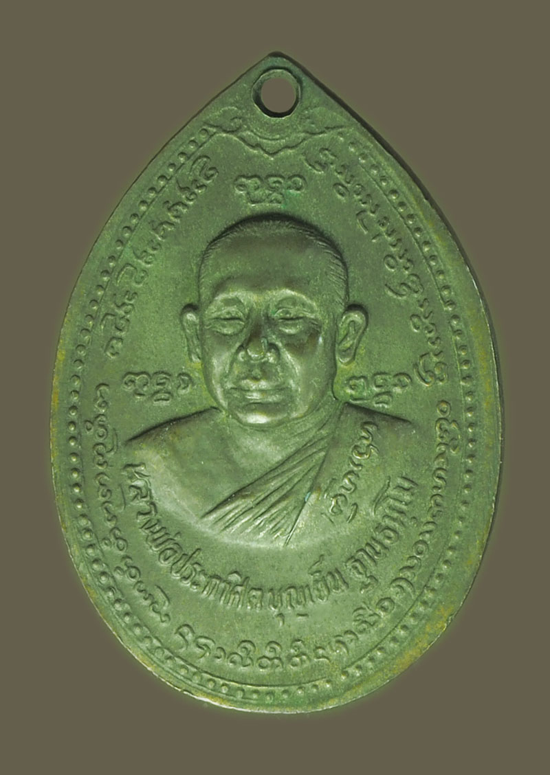 A5275 หลวงพ่อบุญเย็น ด้านหน้าเป็น สมเด็จพระเจ้าพรหมมหาราช เชียงใหม่ เนื้อเงิน 31