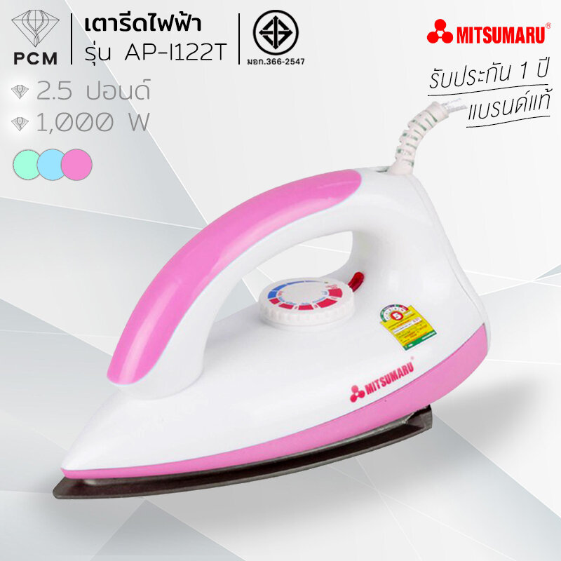 MITSUMARU (PCM) เตารีดขนาด 1.5 ปอนด์ AP-I122T