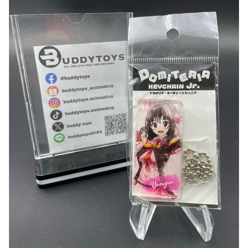 พวงกุญแจ ยุนยุน -โคโนสึบะ[Konosuba: An Explosion On This Wonderful World! -Art Domiteria Keychain- Yunyun]