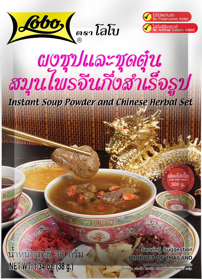 ผงซุปและชุดตุ๋นสมุนไพรจีนกึ่งสำเร็จรูป 38 กรัม / Instant Soup Powder and Chinese Herbal Set 38 gram.