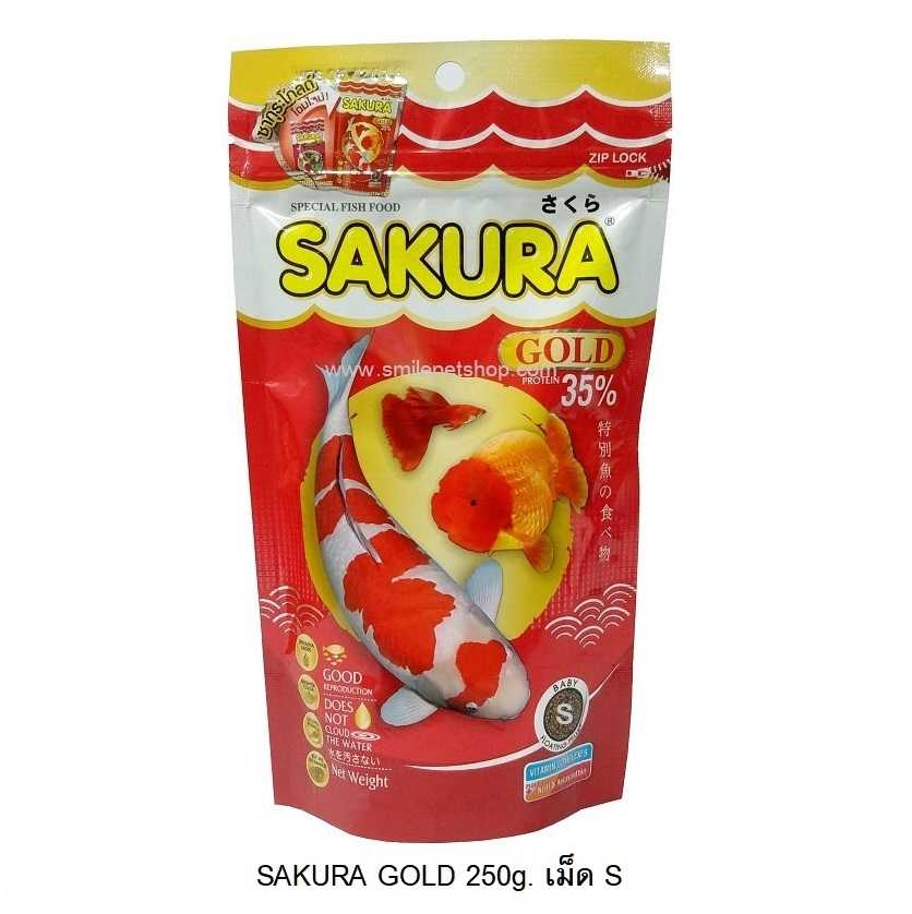 SAKURA GOLD 20g 50g 100g 250g (อาหารปลาสวยงาม สูตรใหม่ เม็ด 3 สี สูตร เร่งสี เร่งโต น้ำไม่ขุ่น)