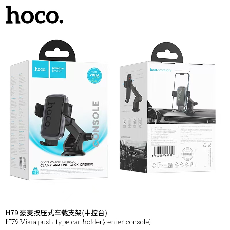 HOCO H79