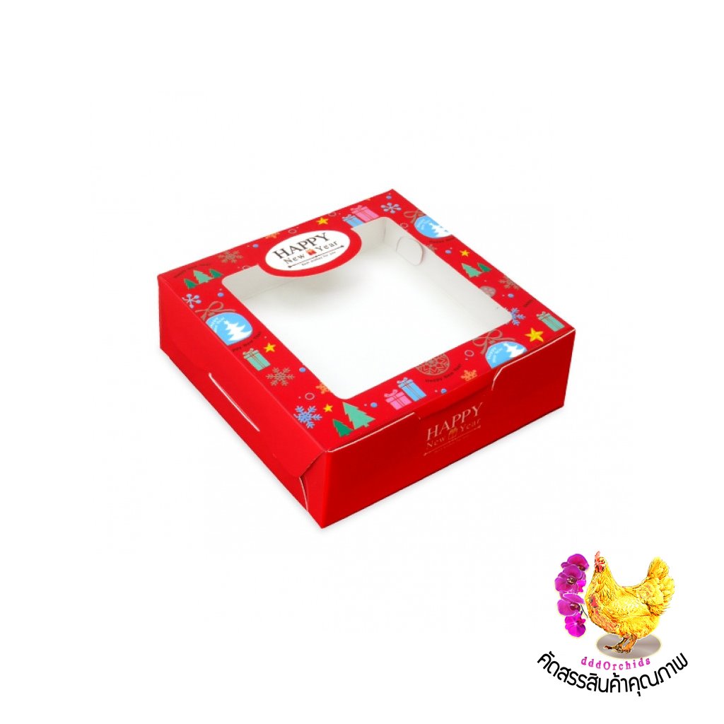 20 ใบ ● กล่องใส่ทาร์ตไข่ กล่องใส่บราวน์นี่ กล่องใส่ของขวัญ กล่องใส่สบู่ 100 กรัม ● ขนาด 8.2 x 8.2 x 3 เซนติเมตร ( BK50 )