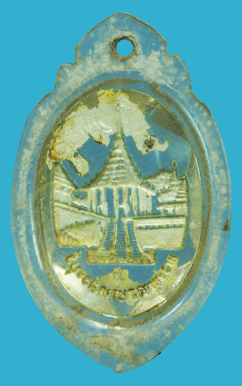 A5142 ล็อกเก็ตวัดพระพุทธบาท สระบุรี ปี 2500 เลี่ยมพลาสติก 81