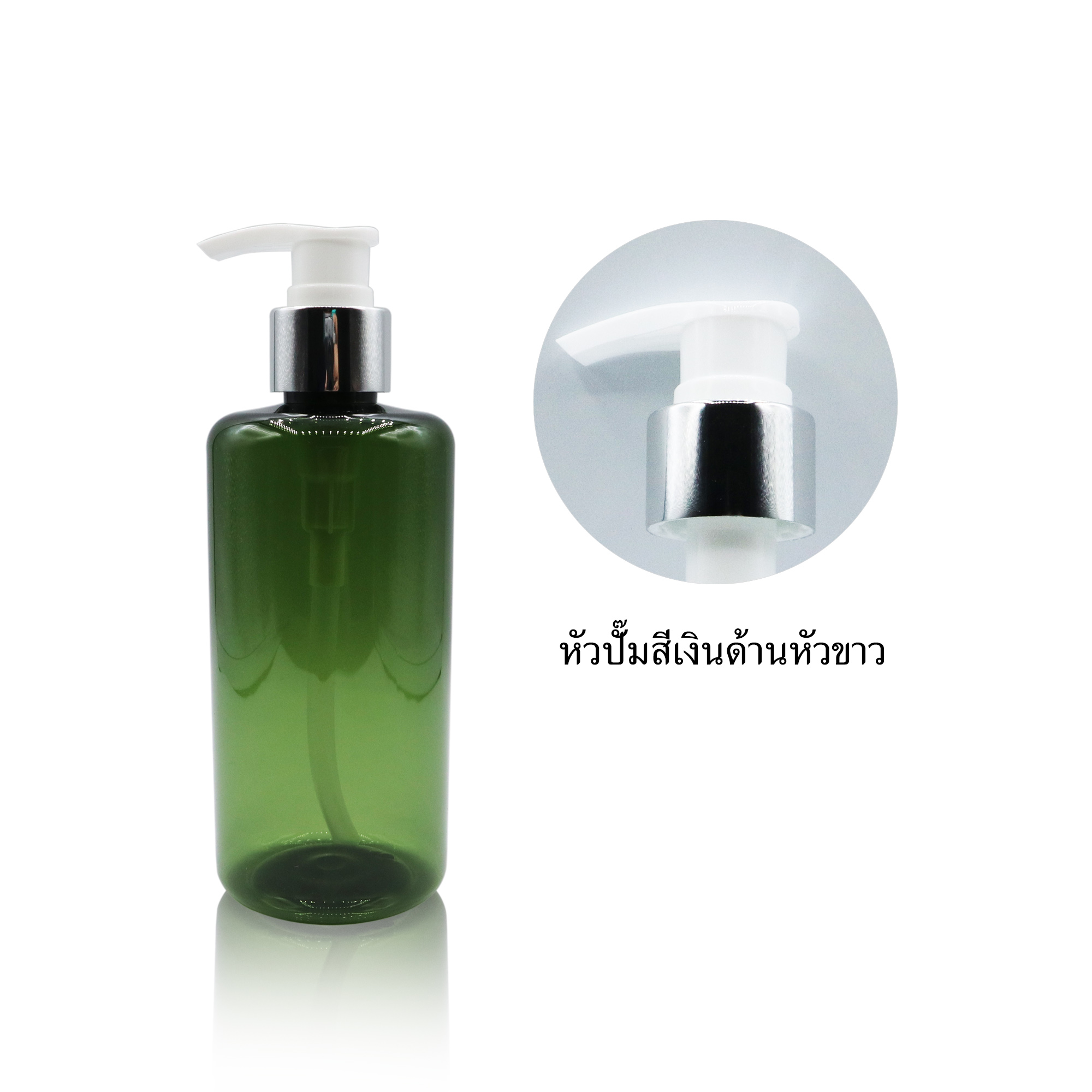 (แพ็ค 6 ใบ) ขวดพลาสติก แชมพู ครีมนวด ขวดโลชั่น สีเขียวมะกอก / สีชา ขนาด 300 ml.