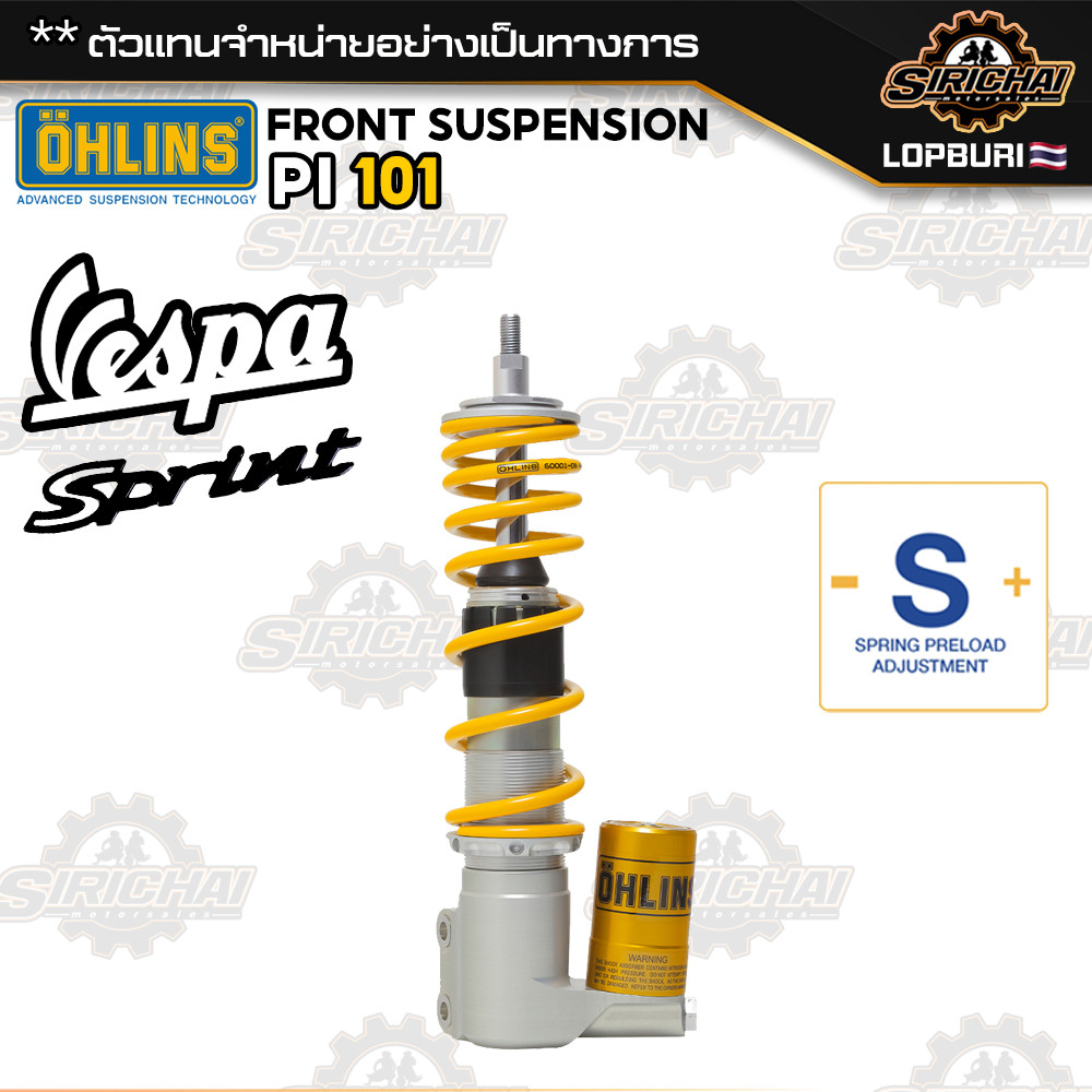 โช๊คหน้า + โช๊คหลัง Ohlins PI801 + PI802 Vespa Sprint ประกัน 2 ปี ✅